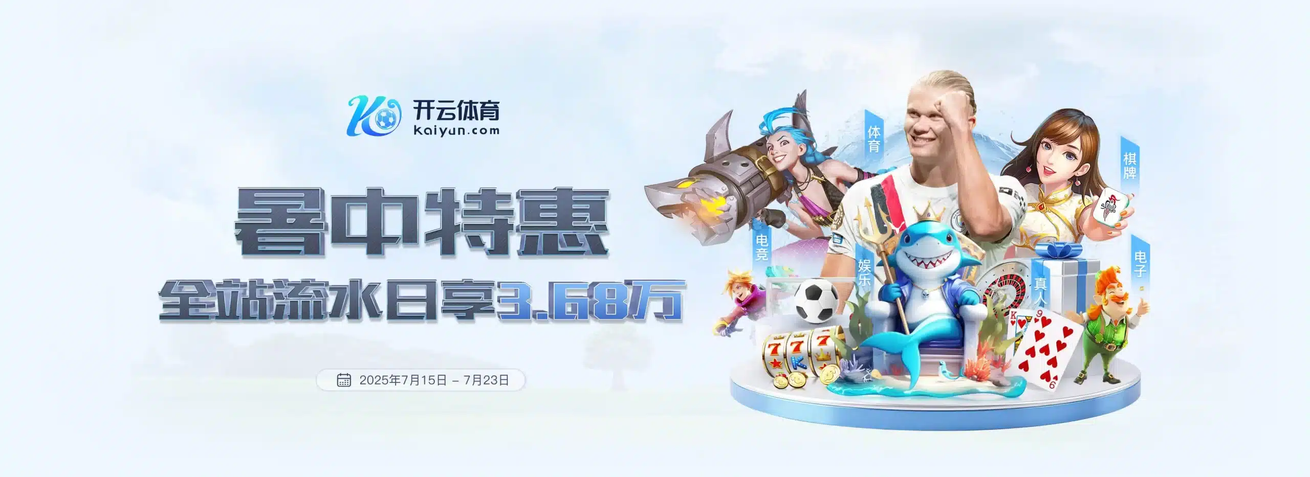 开元体育 - 开元体育(kaiyuan)官方网站