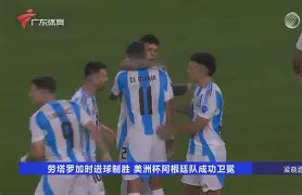 开云体育下载-风云突变！广东宏远加时末段更衣室发声，欧超杯版图或变，底气十足，高层口径保持一致(广东宏远最新消息)