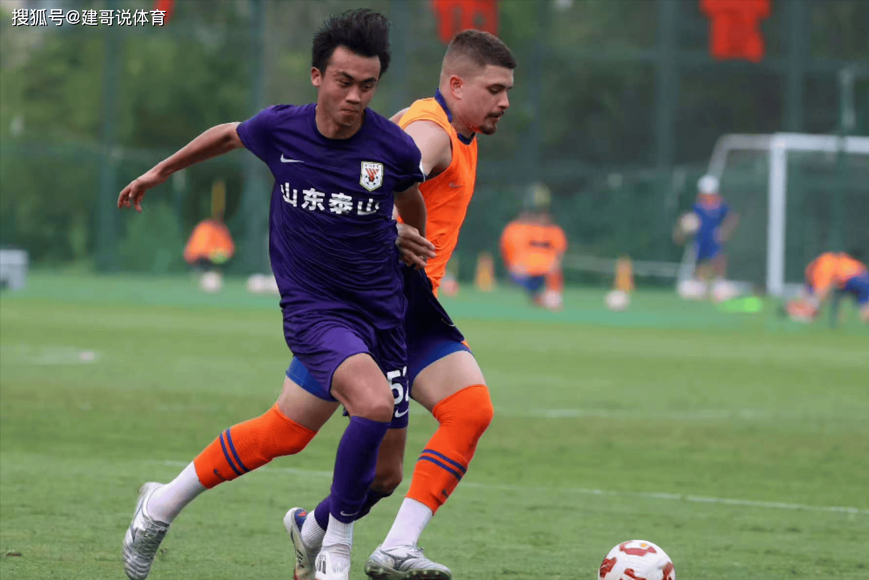 开云体育下载-山东泰山训练开放日；赛后远射贴柱引欢呼；荷甲在即；年轻球员得到机会的简单介绍