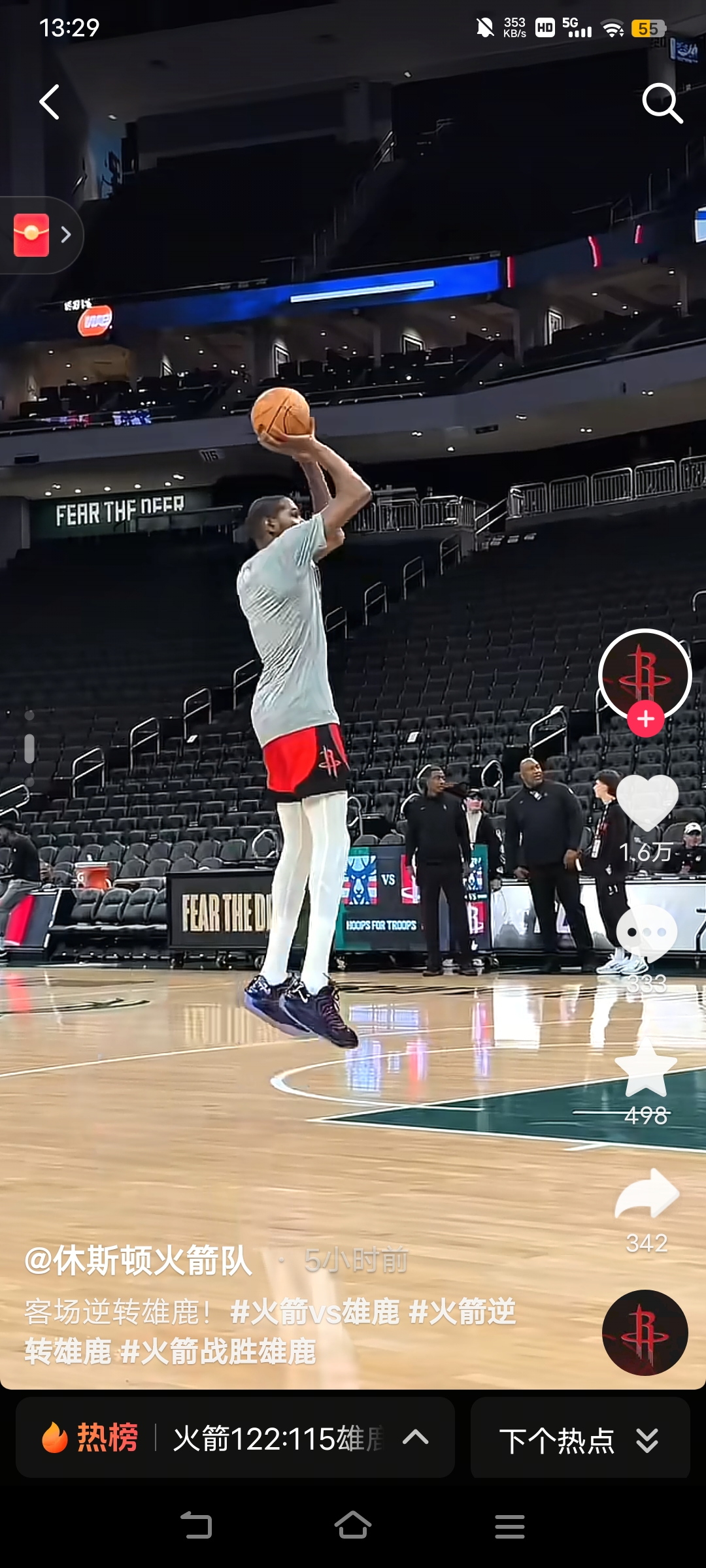 开云体育APP下载-关于密尔沃基雄鹿今夜止住颓势，志在NBA常规赛名次提升，管理层满意，细节决定成败的信息