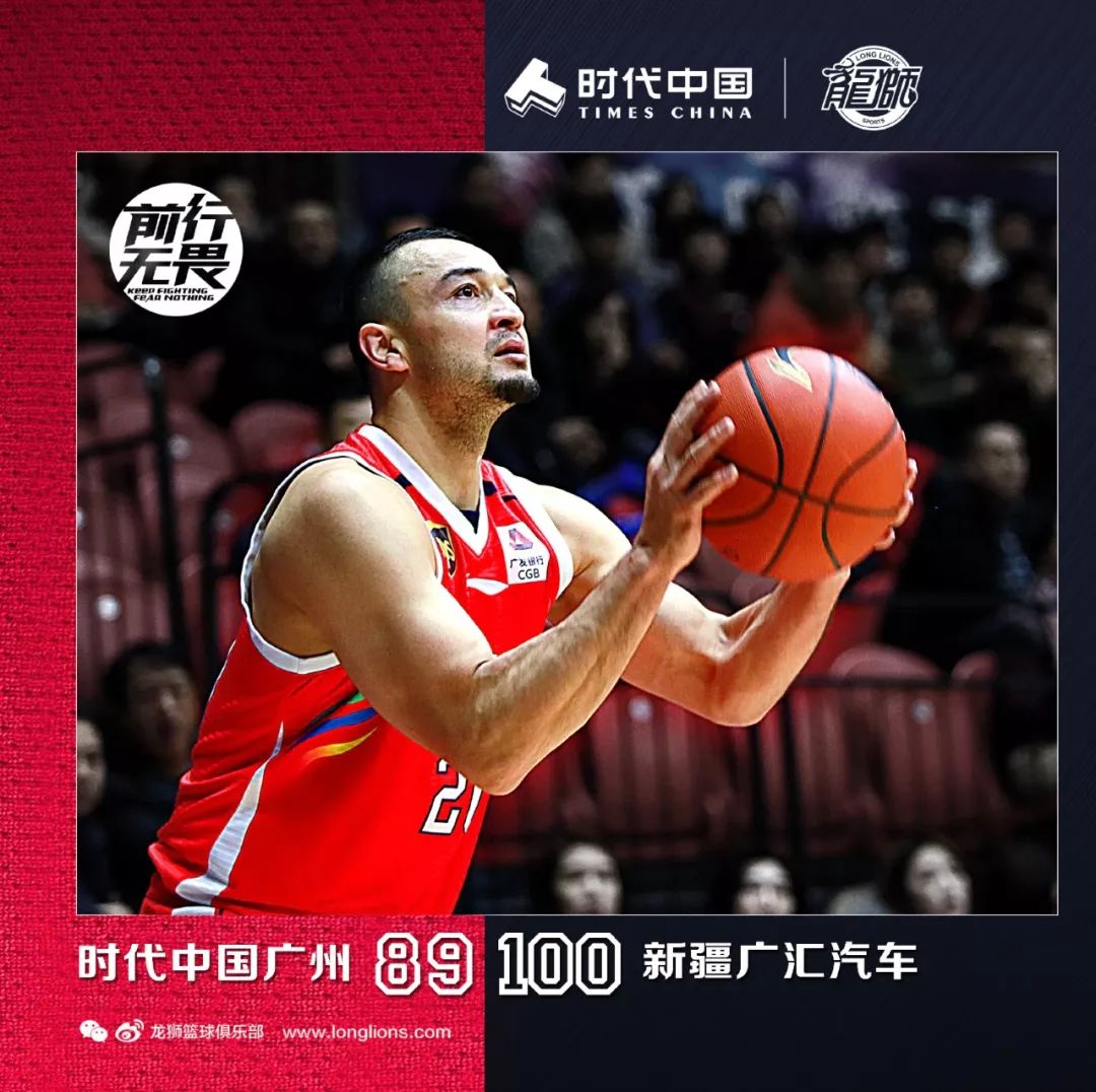 开云体育下载-关于广州队内部会议纪要流出：关键时刻远射贴柱，CBA常规赛使命明确，轮换策略成焦点的信息