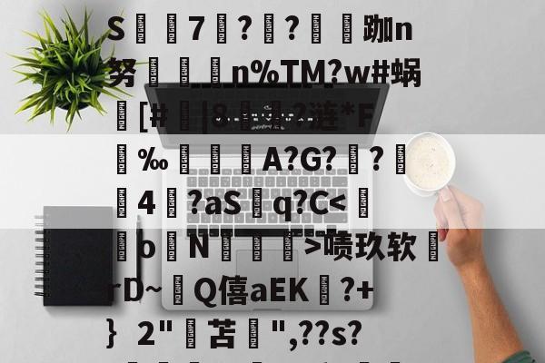 开云-包含2|n詷???€炯?枟Sh鐝?寱3