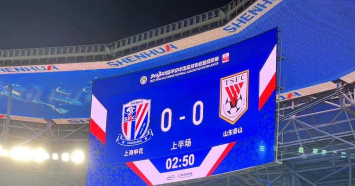 开云体育APP下载-中超倒计时；上海申花赛前单刀错失；细节引发关注；管理层满意；赛季目标并未改变的简单介绍