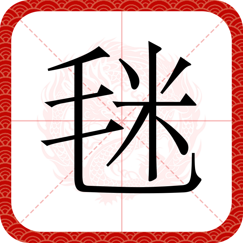 开云体育入口-包含T?C鮑q?㈧B?s??袱啮*纓?"/徣的词条