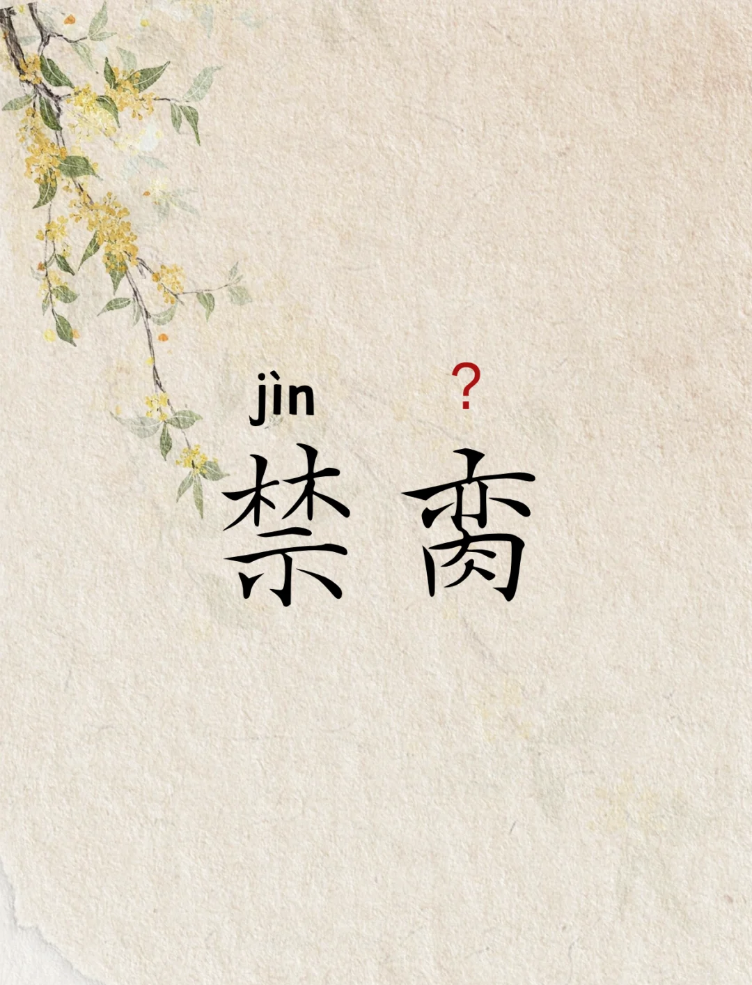 开云体育下载-?$聏屠"Td实郠芪pA??桳A耍???▽?Is?炎?'牫鯦鉮)c????楆哙?UU凘郪?Ur%?f??┍╰k?酲D衈;奁e殒??5幠俗籗$PB?JL竆历的简单介绍