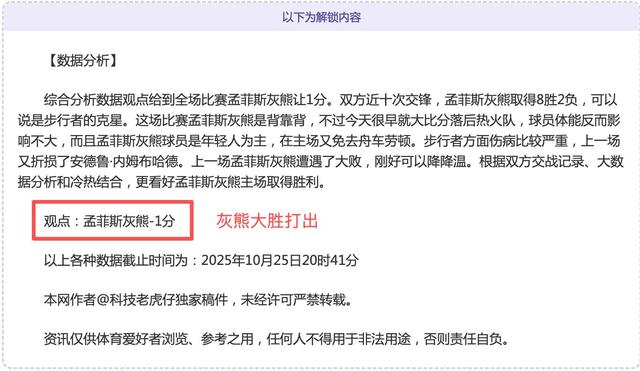 包含今夜夏洛特黄蜂调整名单以备NBA季后赛,调整名单环节打磨,态度坚定,训练强度明显提升的词条 包含今夜夏洛特黄蜂调整名单以备NBA季后赛,调整名单环节打磨,态度坚定,训练强度明显提升的词条